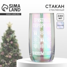 A glass with an engraving “pleasant surprises”, 330 ml