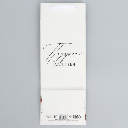 Gift package for a bottle, packaging, “Gift for you”, 36 x 13 x 10 cm-5
