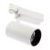 Track lamp three -phase narrow ray 3000k white