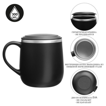 Thermal circle, 300 ml, campaign "Master K", black
