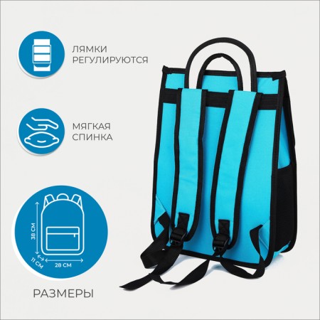 Baby backpack on lightning, blue/red color-1