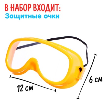Set of firefighter "Firefighters", glasses in the kit-2