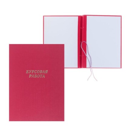 A4 course folder "Coursework", boumvinyl, scallops/cassation, (without paper) red 10 kr01