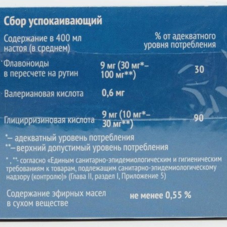 Sunbing collection, 20 packet filter of 1.5 g-3