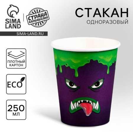 A single -single -paper glass "Monster", 250 ml