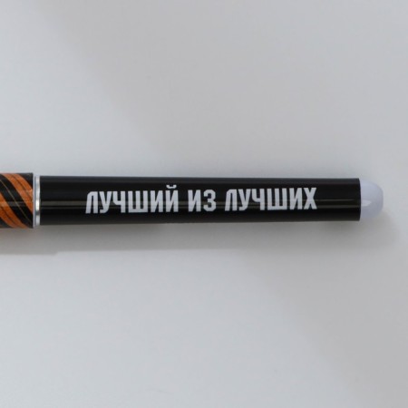 Handle Blue Blue Paste 1.0 mm with a cap “Best of the best” plastic-3