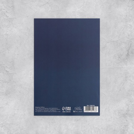 Set of postcards "For all occasions", 20 pcs, 12 × 18 cm-14
