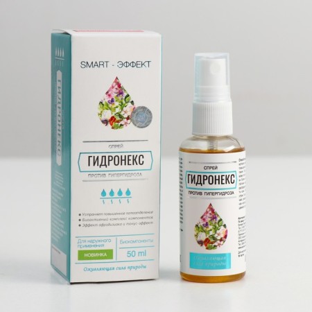 Hyidronx spray against hyperhidrosis, 50 ml