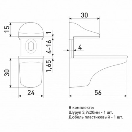 Полкодержатель 152 ZY 50 мм, цвет золото-1