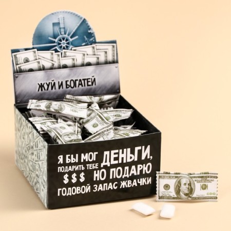 Chewing gum "Fuck and Rich" 1.36 g, taste: mint (in a box of 50 pcs.)-1