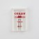 Needle for household sewing machines, double, No. 80/4