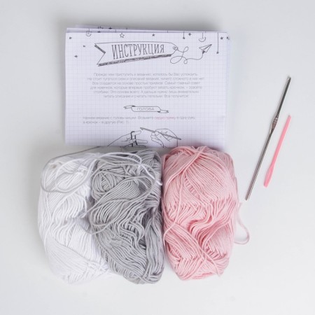 Knitting set. Amigurumi: Soft toy "Sleeping Bear Walt", 26 cm-2