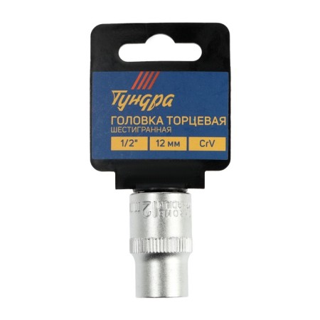 Head -sided tundra head, under a square 1/2, 12 mm, CRV-1