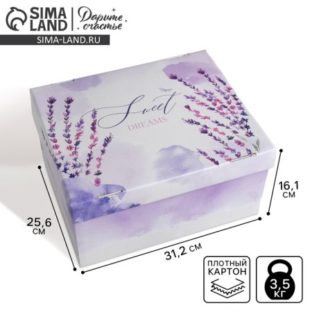 Gift folding box, packaging, “lavender”, 31.2 x 25.6 x 16.1 cm