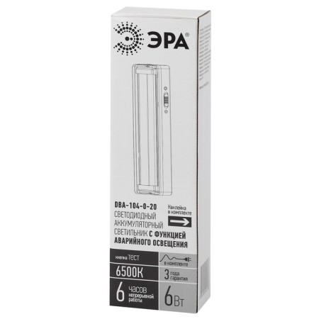 Emergency lamp LED era DBA-1, 230x67x40 mm, IP20, LED, 6W, 360LM, white color-12