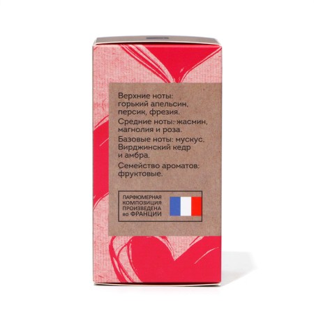 Perfume Water Women Vegan Love Studio Just Married, 50 ml (based on Marry Me (Lanvin)-3
