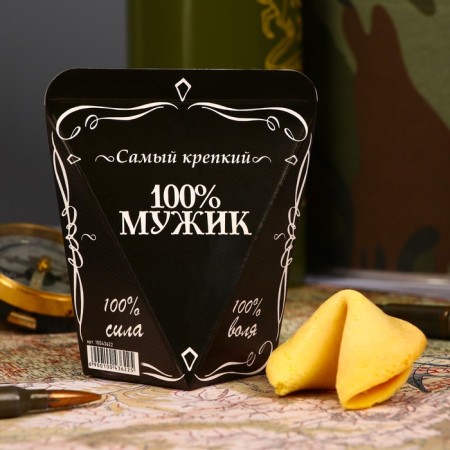 Cookies with the prediction "best of the best", 1 pc.-1