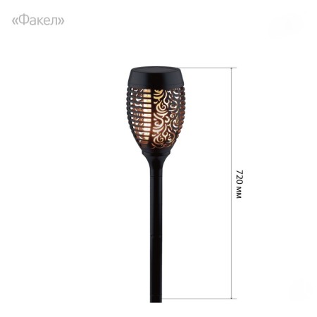 Lamp Garden Era on the Solar Battery "Torch" LED, IP54-6