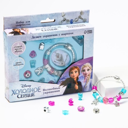 Set for creativity with the charm "Create jewelry" make your own decoration, cold heart