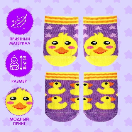 Clothes for the Pool "Ducklings", socks, 2 pairs-1