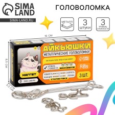 Metal puzzles 