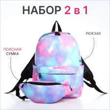 Youth backpack from textiles on lightning, 3 pockets, waist bag, purple color