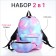 Youth backpack from textiles on lightning, 3 pockets, waist bag, purple color