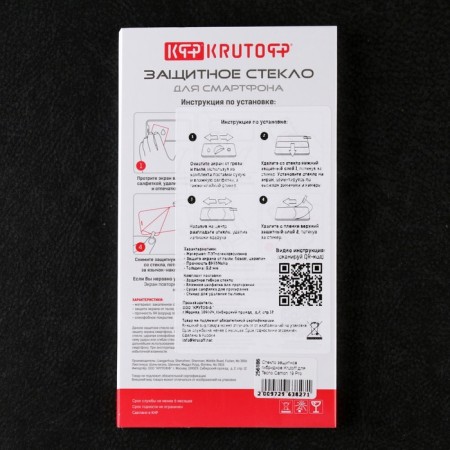 Krutoff protective glass, for Tecno Camon 19 Pro, hybrid, full glue-3