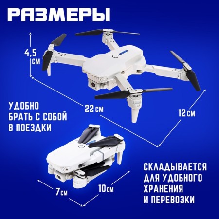Quadrocopter on the Flydrone radio control, 1080p camera, barometer, Wi-Fi, 2 batteries, gray color.-4