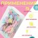 Kviling pins "Button", 46 mm, 100 pcs, colorful color