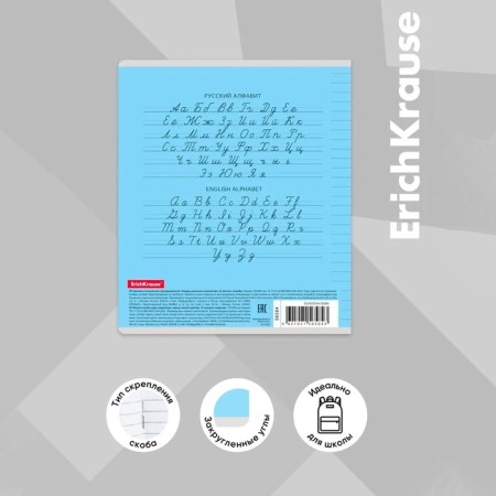 Notebook 12 sheets in the "Classic" line, cover coated cardboard, blue, offset unit-3