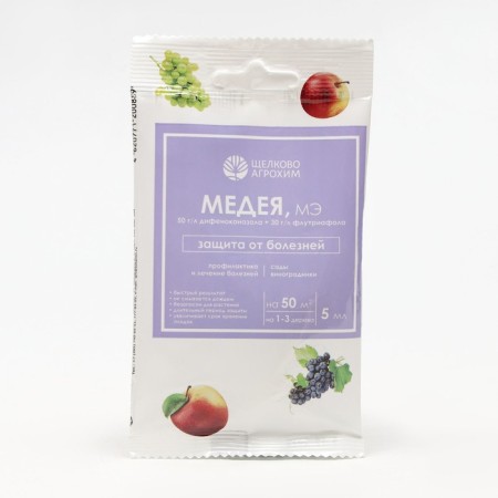 Fulgicide Medea from diseases on fruit and berry crops, ampoules, 5 ml