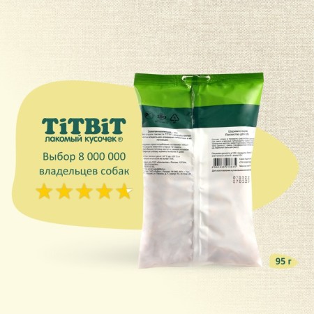 Balls with cheese Titbit "Golden Collection" for dogs, 95 g-5