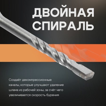 Tour tundra, double spiral, SDS-Plus, 5 x 110 mm.-1