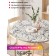 Black and white tropics tablecloth, round, oxford, elastic band, size 140x140 cm, diameter 105-120 cm