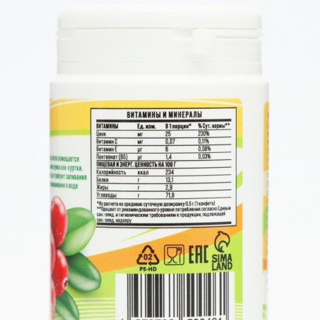 Chewing zinc with natural with cranberries, 100 tablets of 500 mg-4