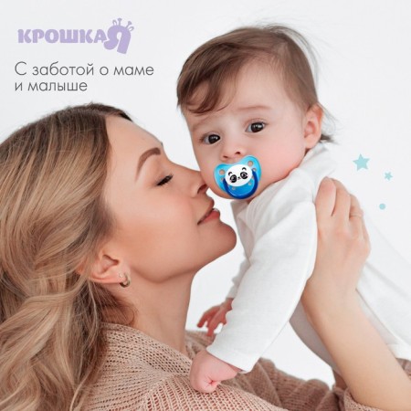 Nipple - dummy silicone orthodontic "Panda", from 3 months-1