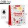 Package Gift Laminated Vertical, packaging, “Favorite Educator”, M 25.5 x 30 x 9 cm