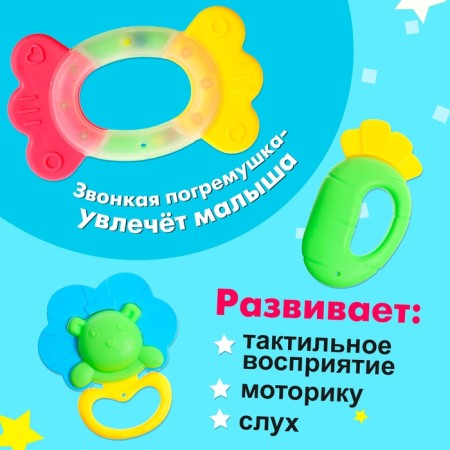 A set of rattles with teeth teeth, 5 items-5