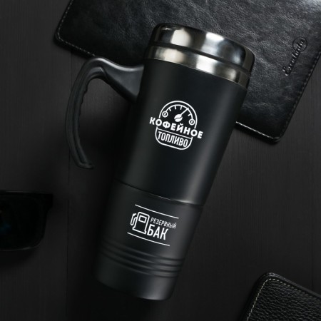 Thermal circle 2 in 1 "Coffee fuel", 600 ml, retains heat 2 hours