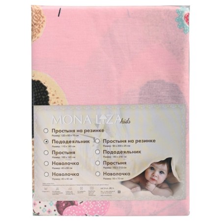 Mona Liza Kids Mona Liza Kidyeznik “Bear on Pink”, size 110x145 cm-3