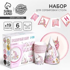 A set of paper dishes is a one -time unicorn with flowers ”, 6 plates, 1 garland, 6 glasses, 6 caps