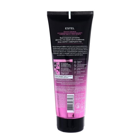 Estel Secrets champune for dyed and highlighted hair, 250 ml-1