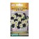 Flowers of Petunia Flower Merging Jaconde "Magic from Couture", 5 pcs