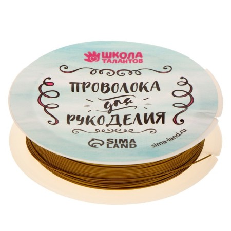 Wire for beadwork, diameter: 0.5 mm, length: 10 m, gold color