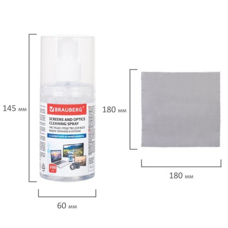 Cleaner Set for screens all types and optics Brauberg: Napkin+Spray 200 ml 513560-9