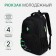 A backpack with a zipper, 3 external pockets, black/green color