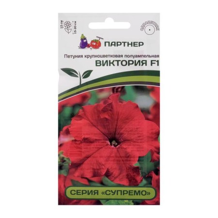 Petunia flowers "Victoria", F1, semi -amapel, red, 5 pcs