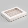 Folding box under 20 sweets, white, 17.7 x 22 x 3.5 cm