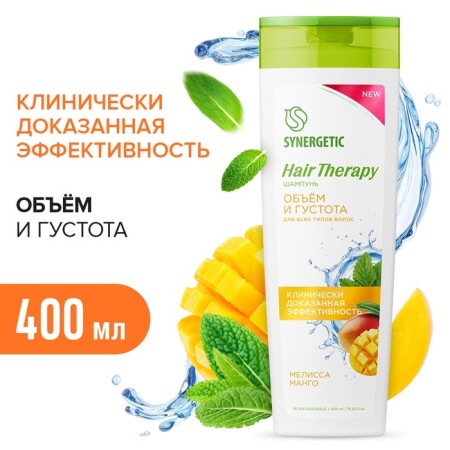 Synergetic "Hair Therapy" volume and density of hair, 400 ml-1